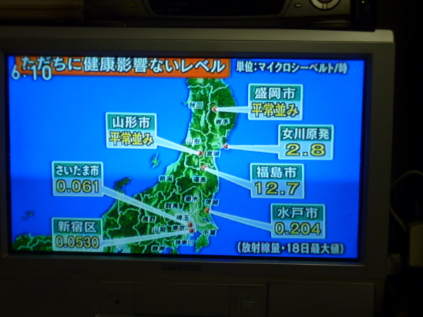 f:id:eeyannka:20110319060851j:image