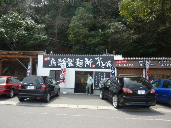 f:id:eeyannka:20110402122106j:image