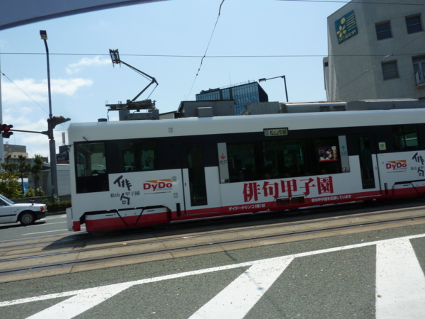 f:id:eeyannka:20110420115727j:image