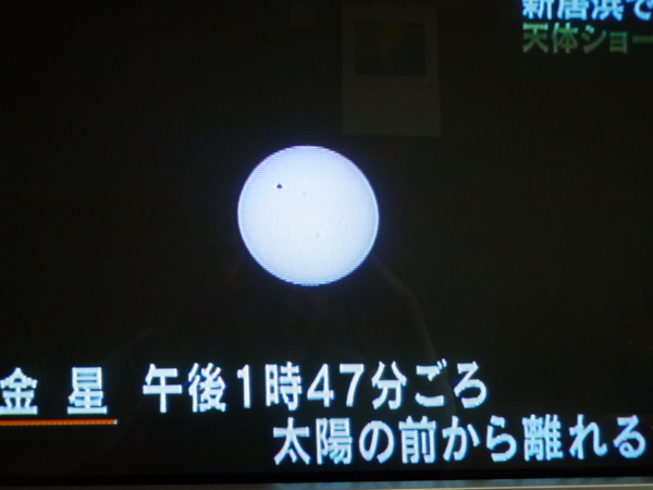 f:id:eeyannka:20120606121909j:image:w360