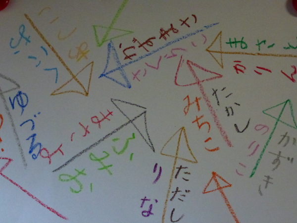 f:id:eeyannka:20120626063518j:image:w360