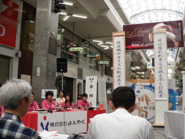 f:id:eeyannka:20120910015616j:image:w360