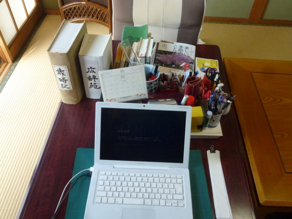 f:id:eeyannka:20131012090315j:image:w360