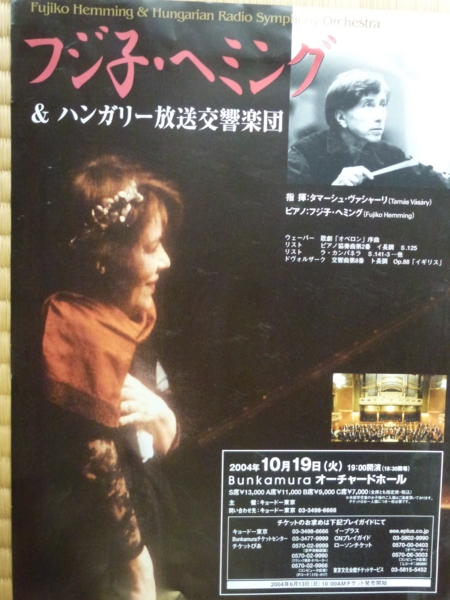 f:id:eeyannka:20131020143923j:image:w360