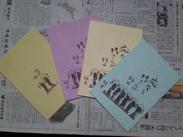 f:id:eeyannka:20180201070853j:image:w360