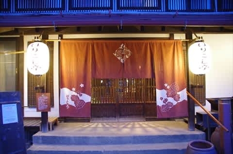 2019年4月29日 長野旅行 二日目 その6（中棚荘 夕食） - to go somewhere, to be something 2