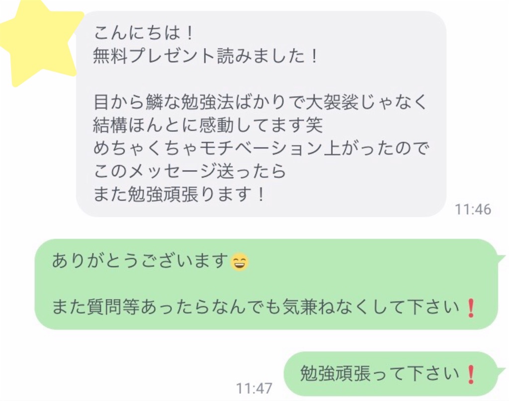 f:id:ef-study:20200117115655j:image f:id:ef-study:20200117115655j:image