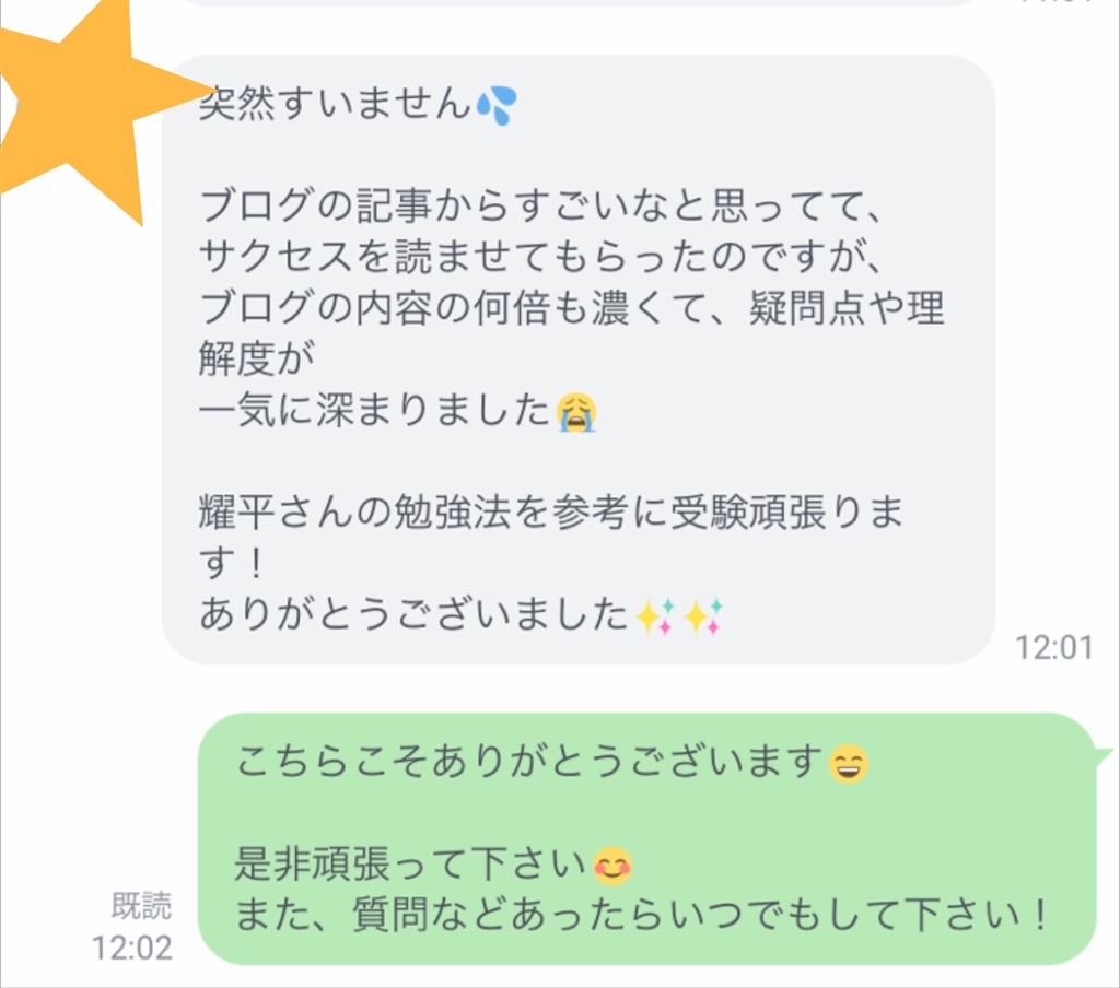 f:id:ef-study:20200117120639j:image f:id:ef-study:20200117120639j:image