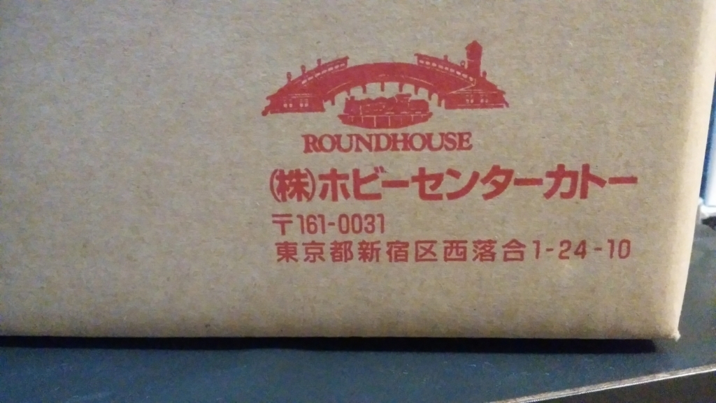 f:id:ef5866:20170820222231j:plain