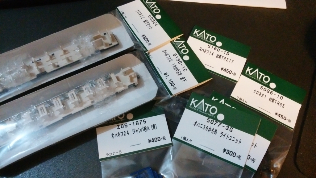 f:id:ef5866:20170820222321j:plain