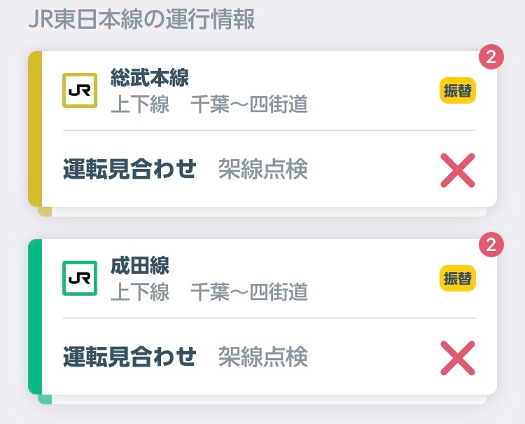 f:id:ef651065:20210201153308j:image