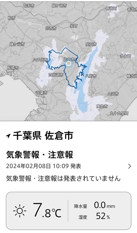 f:id:ef651065:20240209133121j:image
