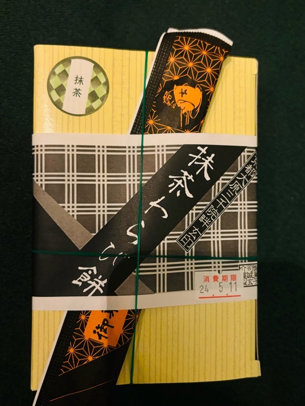 f:id:ef651065:20240508100943j:image