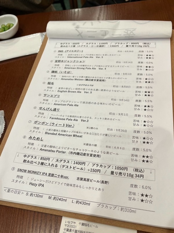 f:id:ef651065:20241001163759j:image