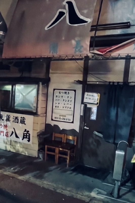 f:id:ef651065:20241001164431j:image