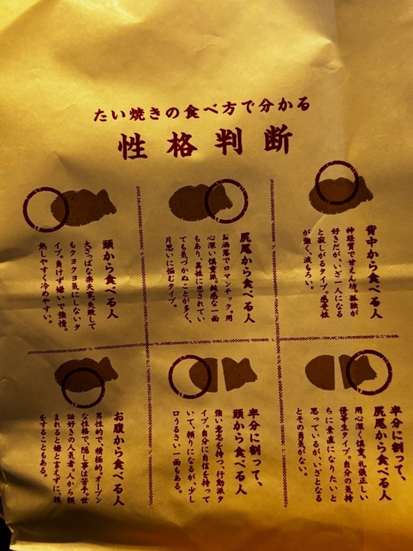 f:id:ef651065:20241107161120j:image