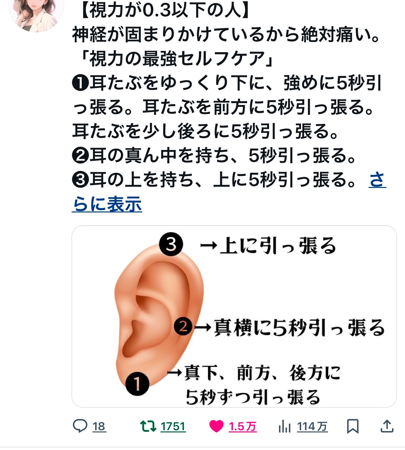 f:id:ef651065:20250129104916j:image