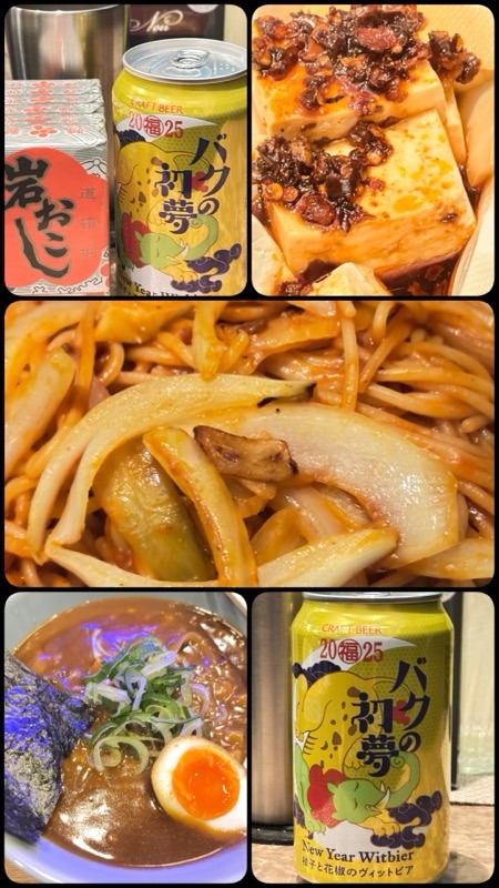 f:id:ef651065:20250314132737j:image
