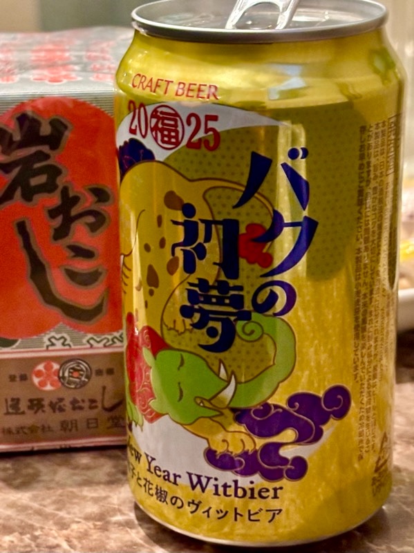 f:id:ef651065:20250412193501j:image