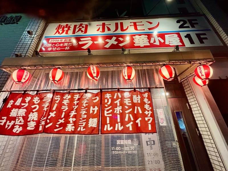 f:id:ef651065:20250412194713j:image