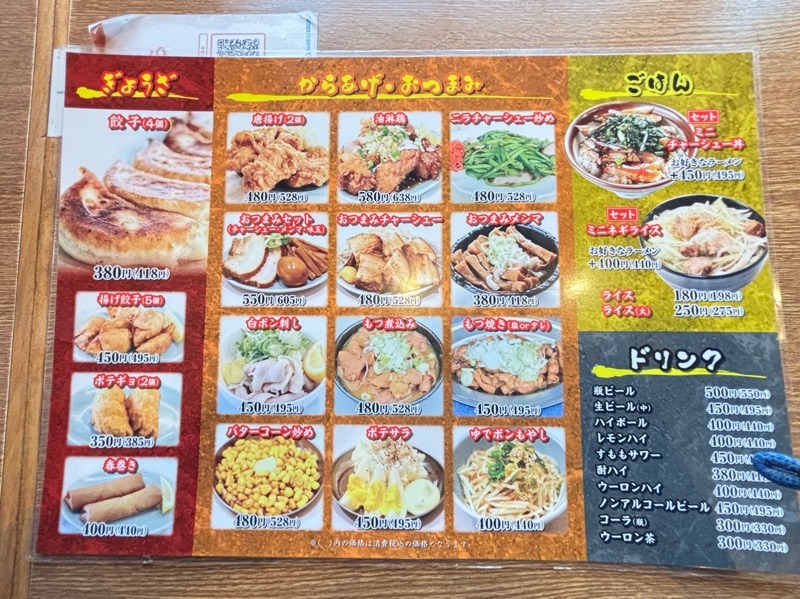 f:id:ef651065:20250412195109j:image