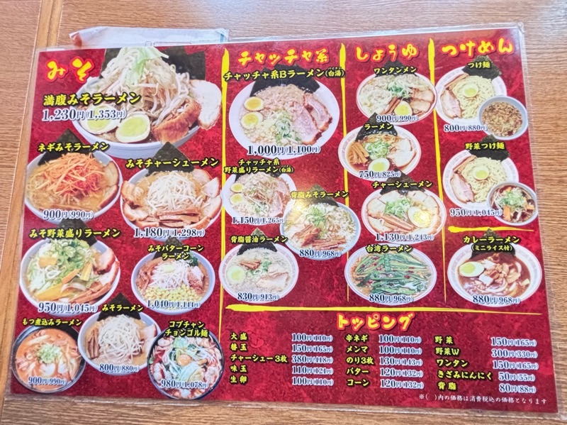 f:id:ef651065:20250412195113j:image