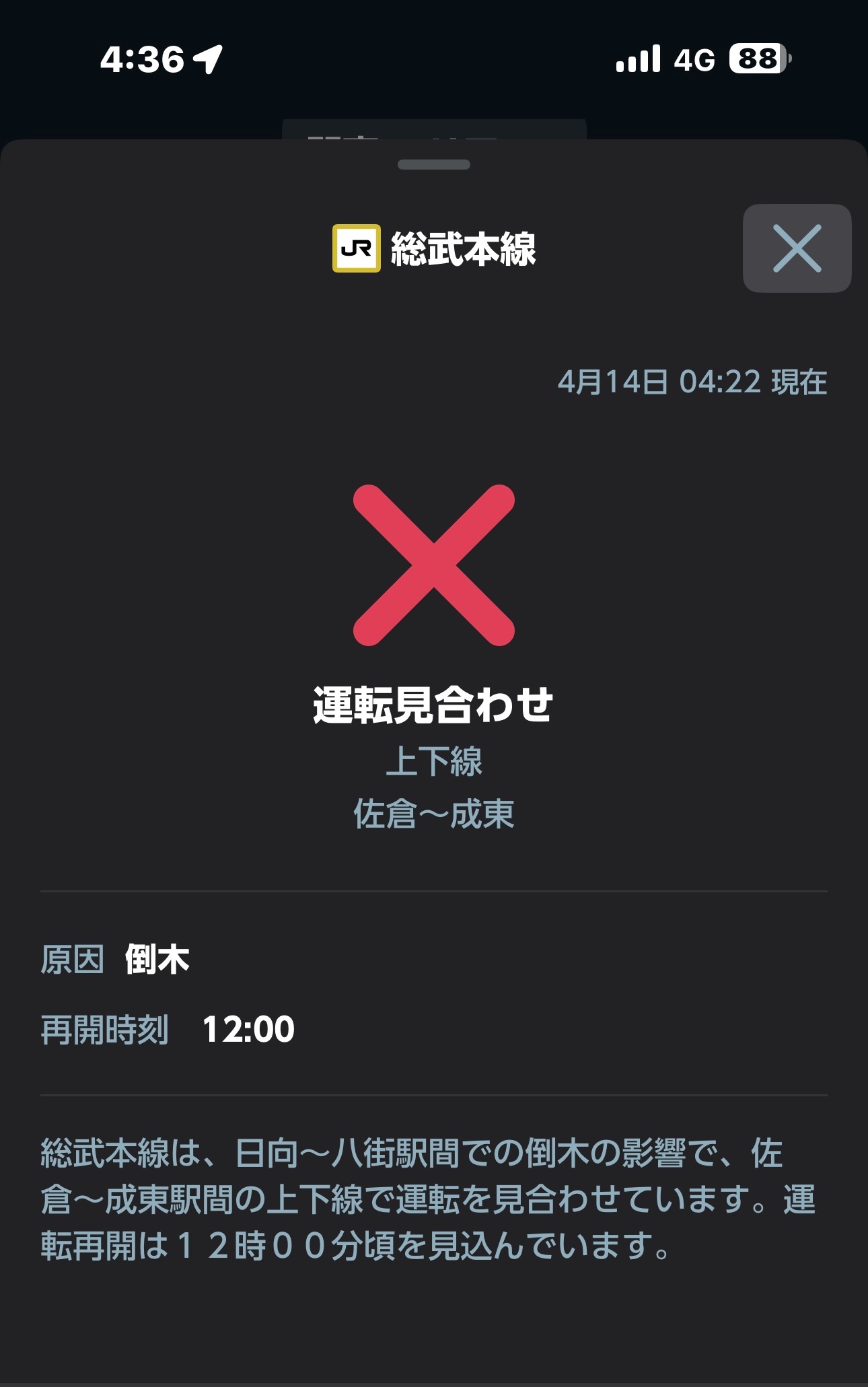 f:id:ef651065:20250414144118j:image