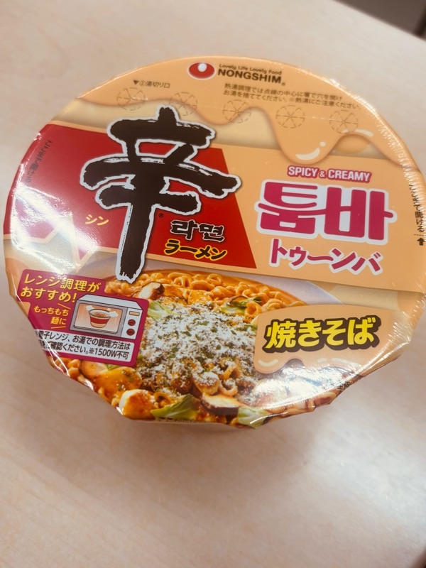 f:id:ef651065:20250419121641j:image