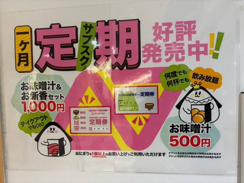 f:id:ef651065:20250510054610j:image