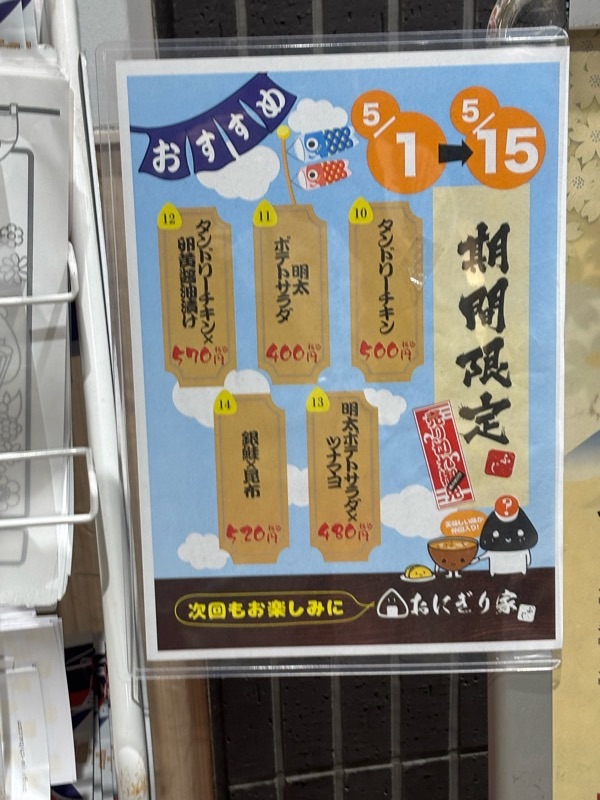 f:id:ef651065:20250510054613j:image