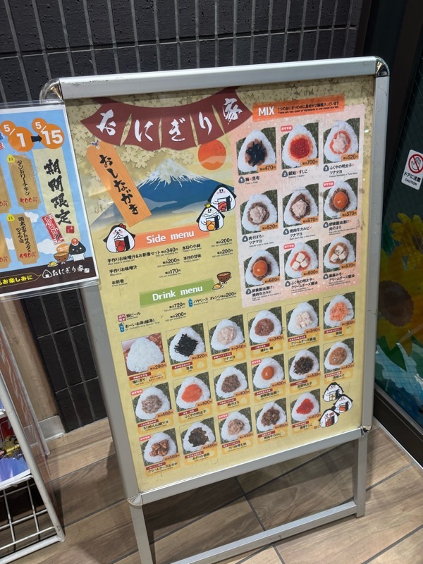 f:id:ef651065:20250510054617j:image
