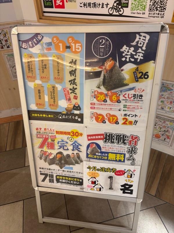 f:id:ef651065:20250510054623j:image