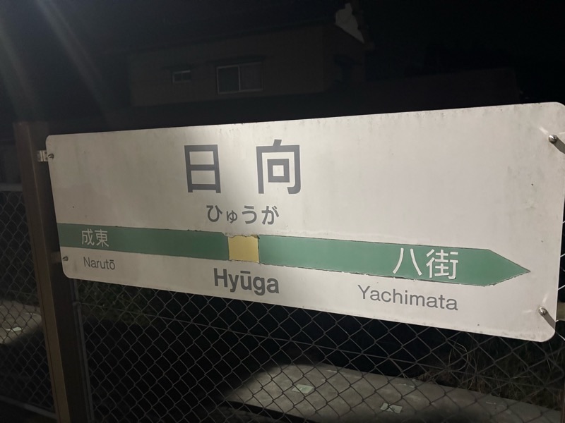 f:id:ef651065:20250524023737j:image