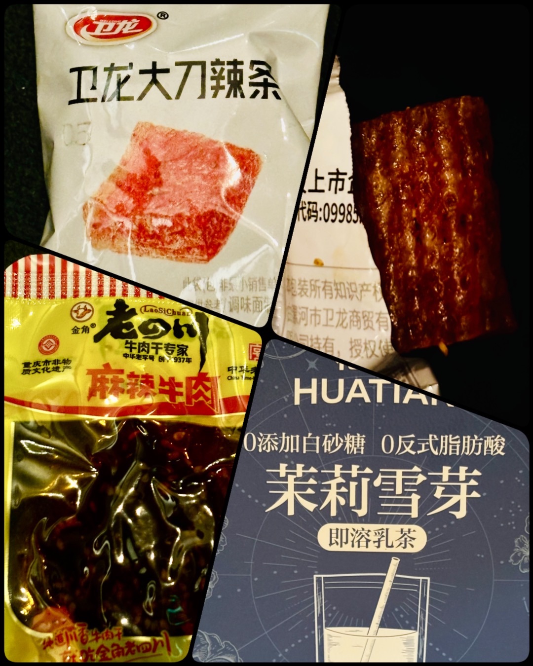 f:id:ef651065:20250620152626j:image