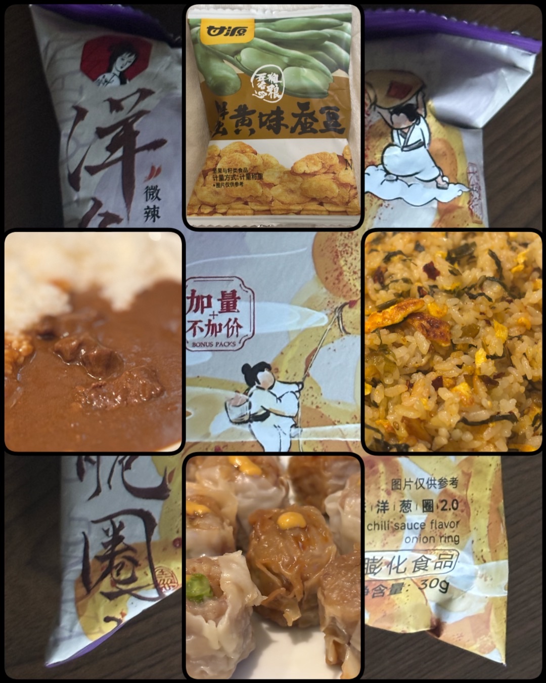 f:id:ef651065:20250705222627j:image