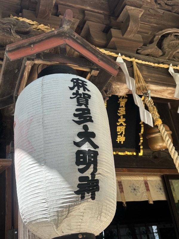 f:id:ef651065:20250803224201j:image