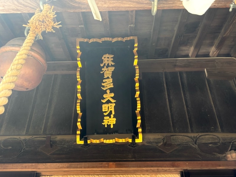 f:id:ef651065:20250803224213j:image