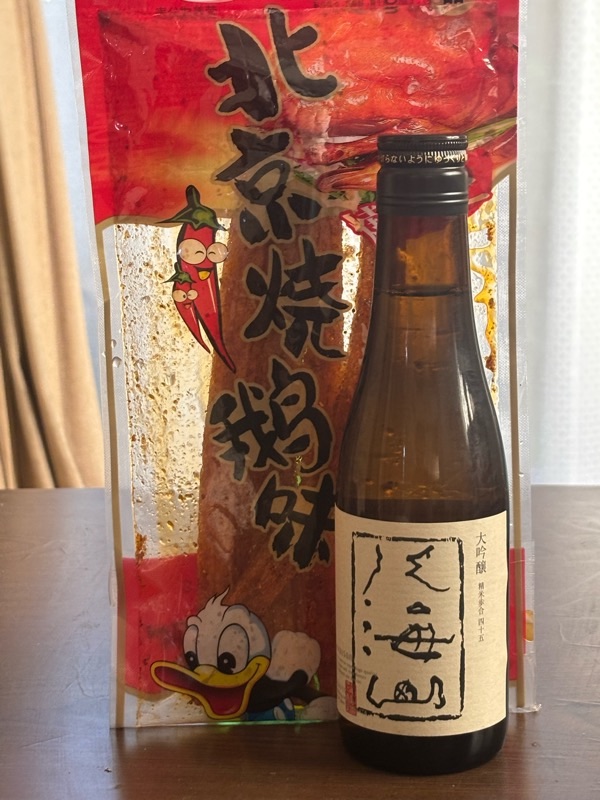 f:id:ef651065:20250803224528j:image