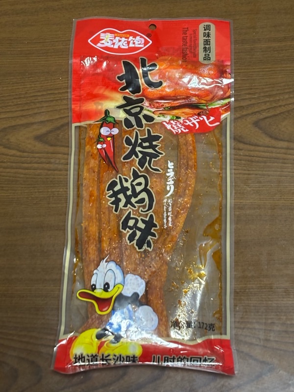 f:id:ef651065:20250803224535j:image