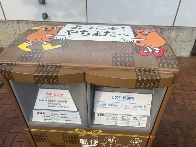 f:id:ef651065:20250928175603j:image