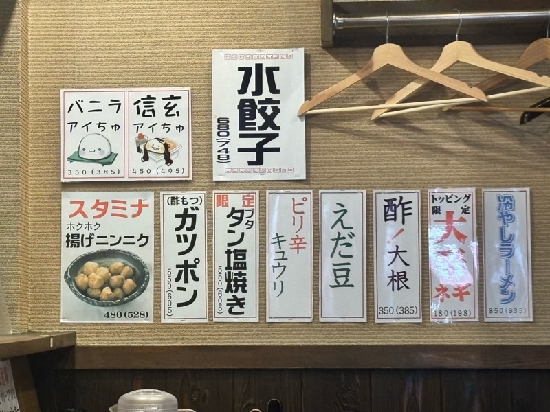 f:id:ef651065:20251129015230j:image