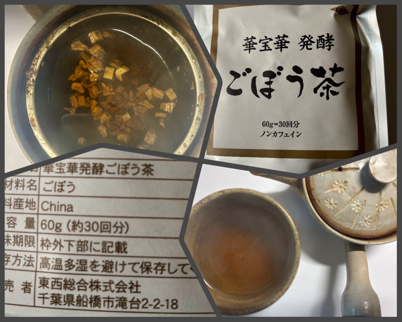 f:id:ef651065:20260204142756j:image