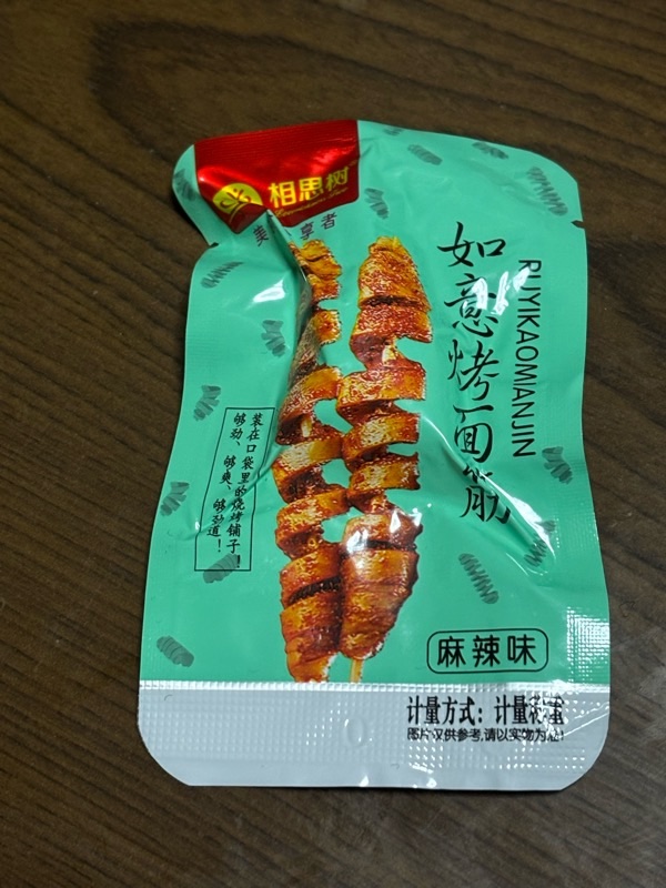 f:id:ef651065:20260204143139j:image