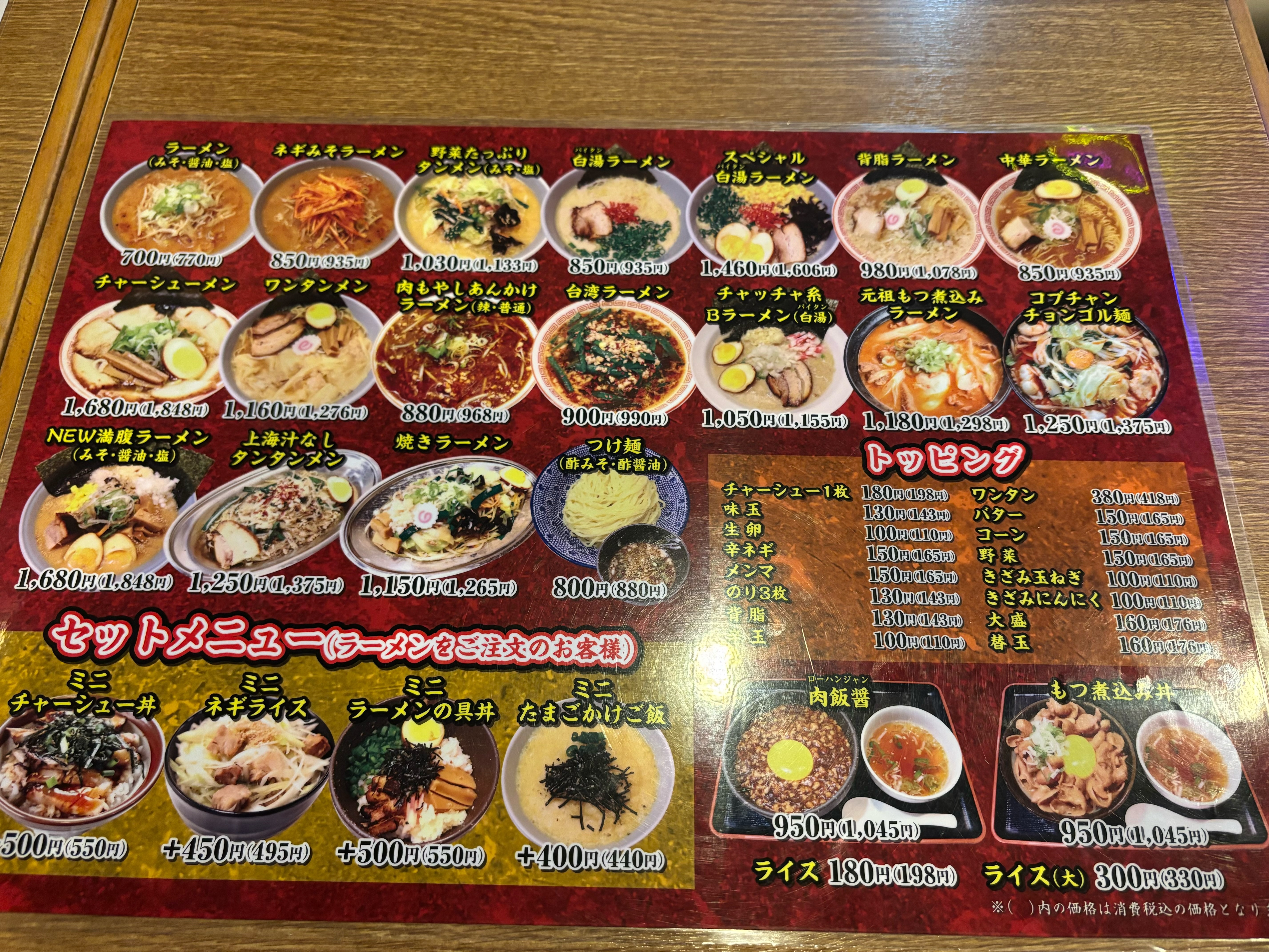 f:id:ef651065:20260218082718j:image