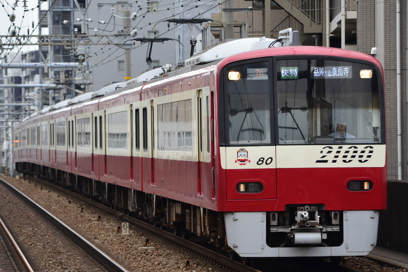 9 12 京急線撮影記 シエスタ撮影日記