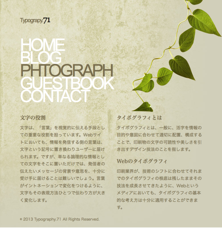 f:id:ef7038:20130722181218p:image f:id:ef7038:20130722181218p:image