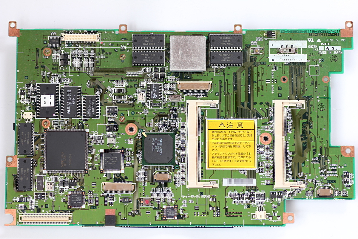 PC-9821NEノート対応CPUボード ☆pc98note ジャンク大放出！ ＃002 pc-9821ne3/5