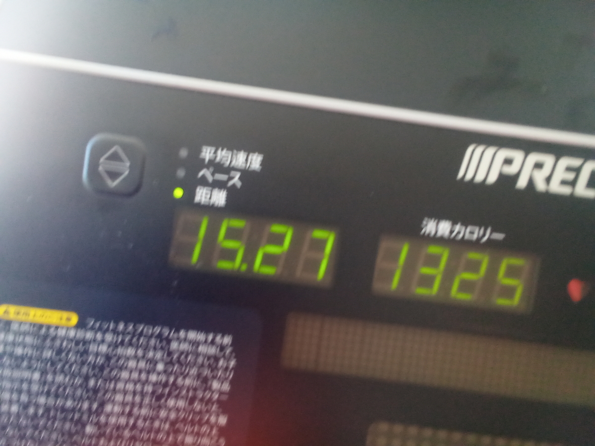 マラソン