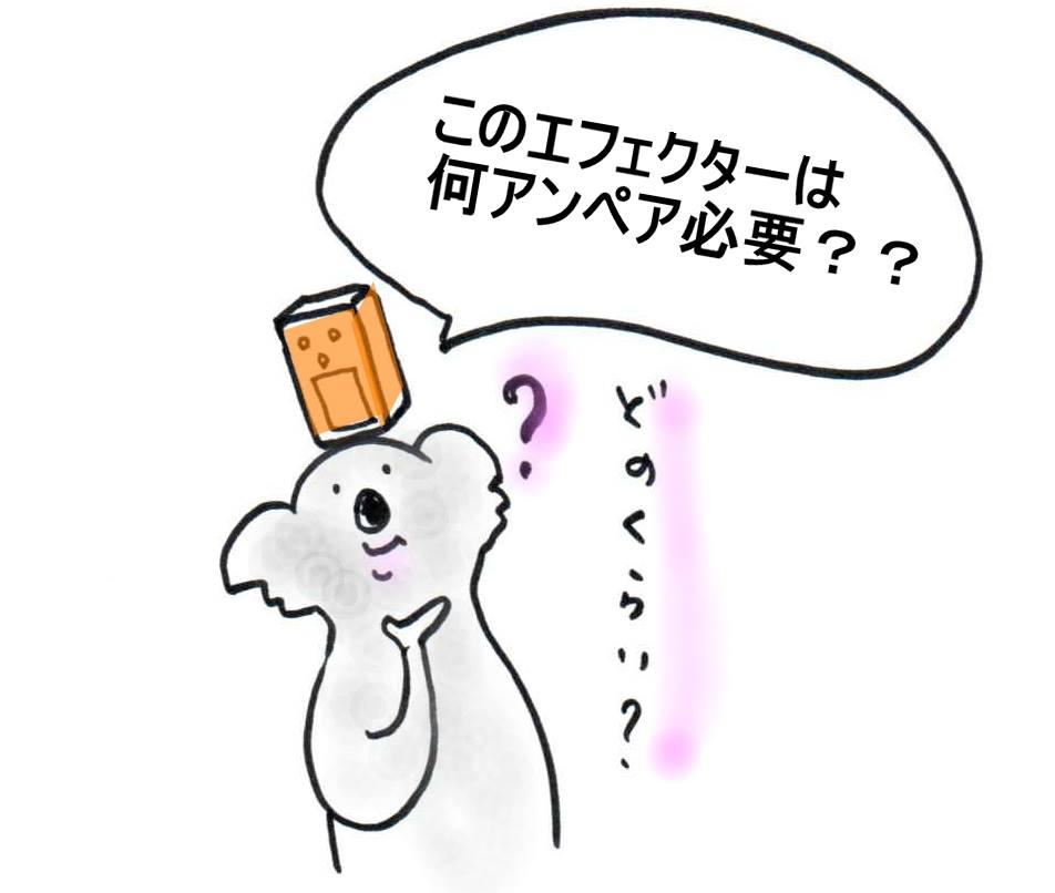 f:id:effectorboard555:20191102121626j:plain