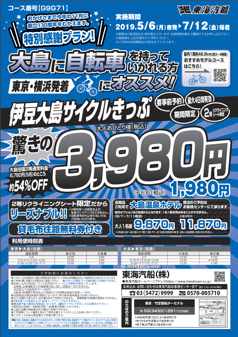 f:id:efferf:20190407214800p:plain